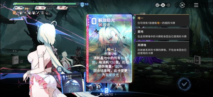 0什么情况截图