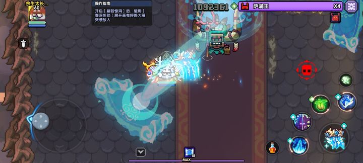 牧师挺NB,天玑9400都带不动,一点就卡死截图