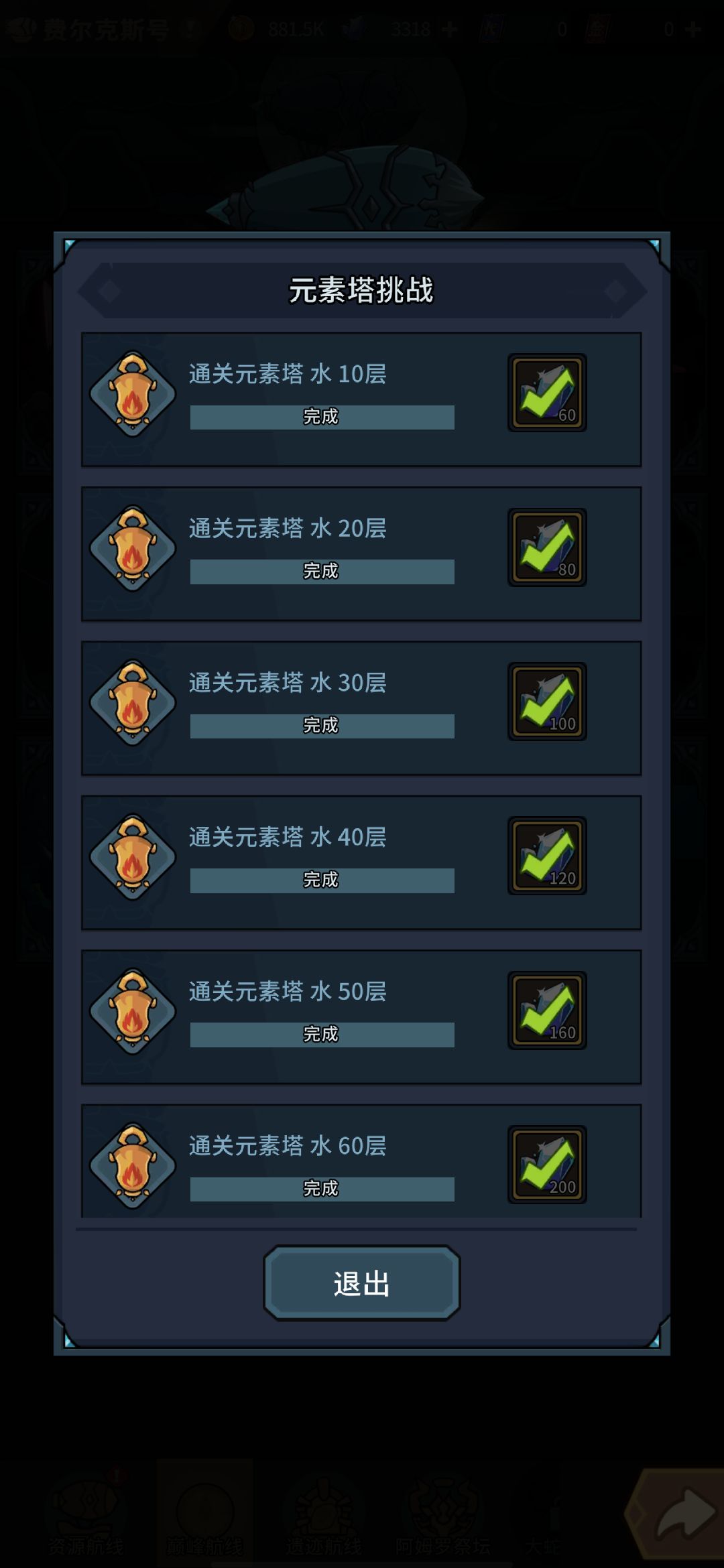 赦令 2