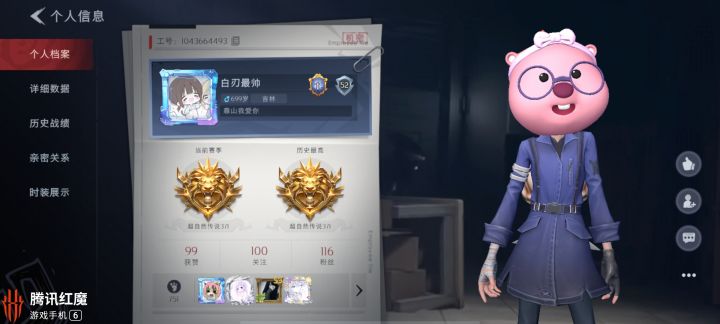 大厅的兔子我也是见识到了截图