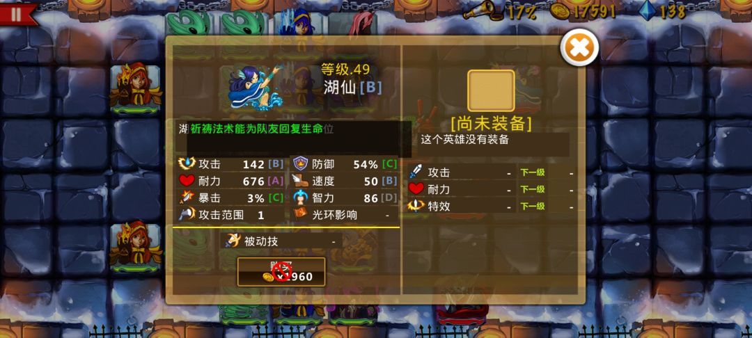 精彩截图分享 2025-2-10 2