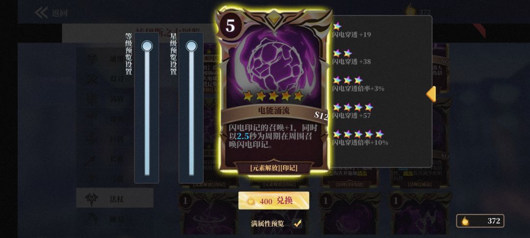 这种新卡是不是很适合秘术发啊。 2