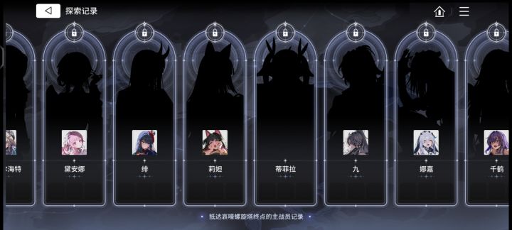 神了截图