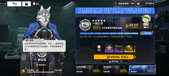 跨5级通澄明数据中心,苏恩yyds截图