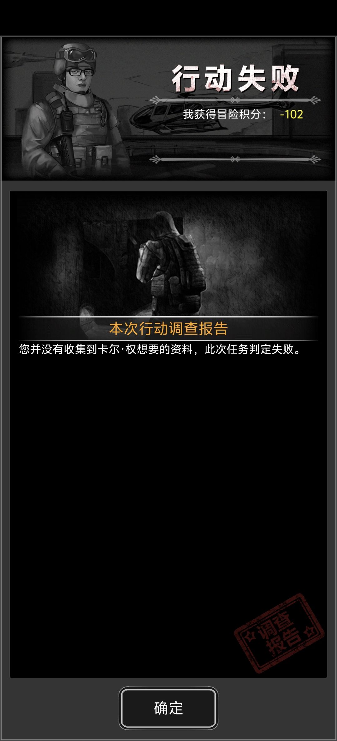 新城任务进图出图都一定记得保存啊 2