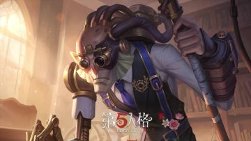 象牙塔系列全新【独特时装】疯眼-“万向轴” 的游戏内效果展示