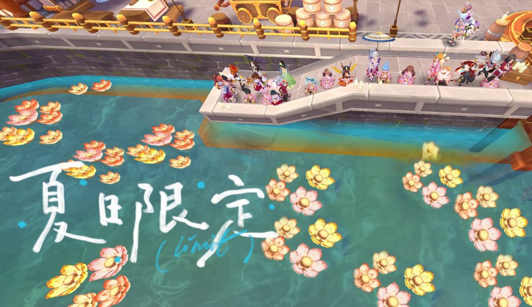 ［公会小活动］夏天要交朋友逛灯会打工会战 2