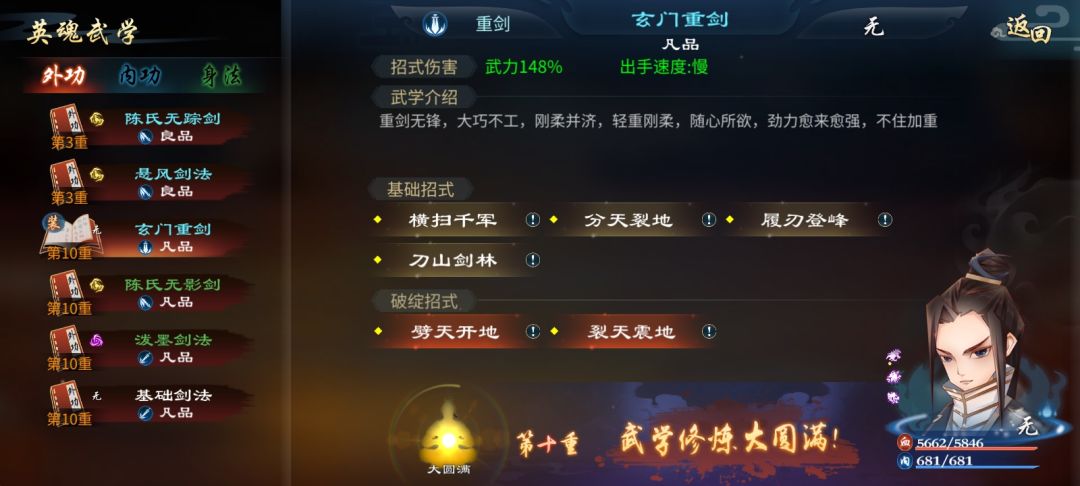 动态图片 8