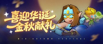 【共庆华诞】这个假期去哪里？走遍祖国大好河山！