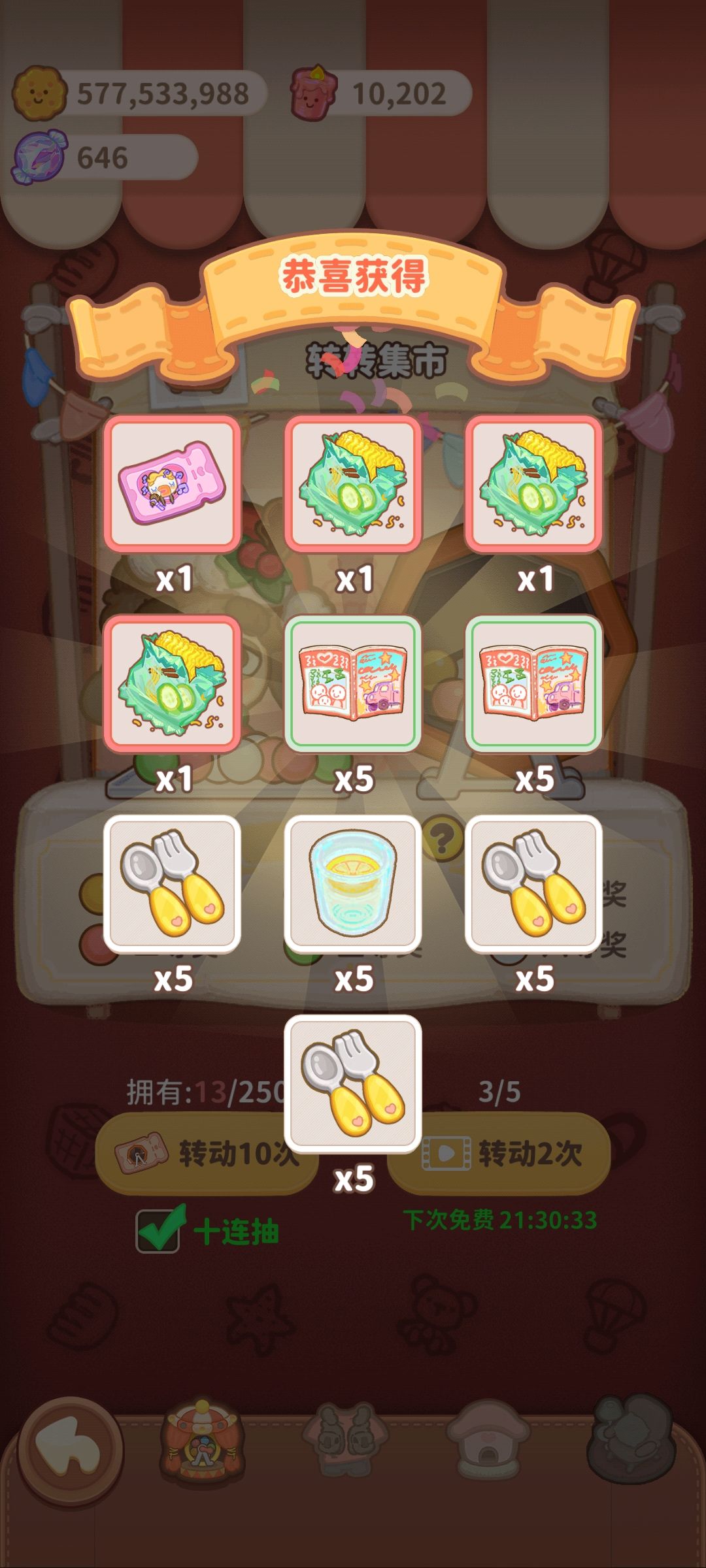 动态图片 1