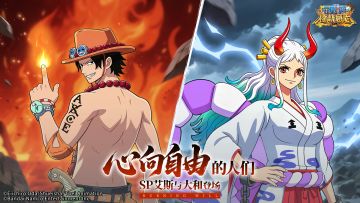 【技能展示】心向自由之人——SP艾斯与大和参战！