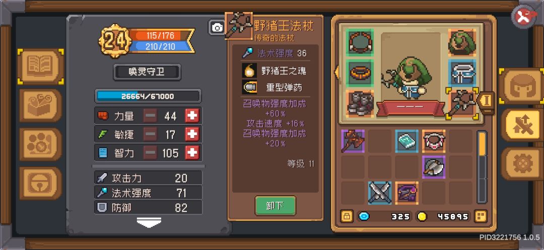 好词条 1