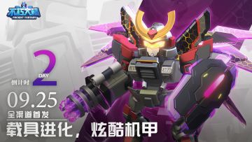 [ 今天抽京东卡！倒计时2天！ ] 叮！小尸妹为您购买的✨炸服保险✨已到账~