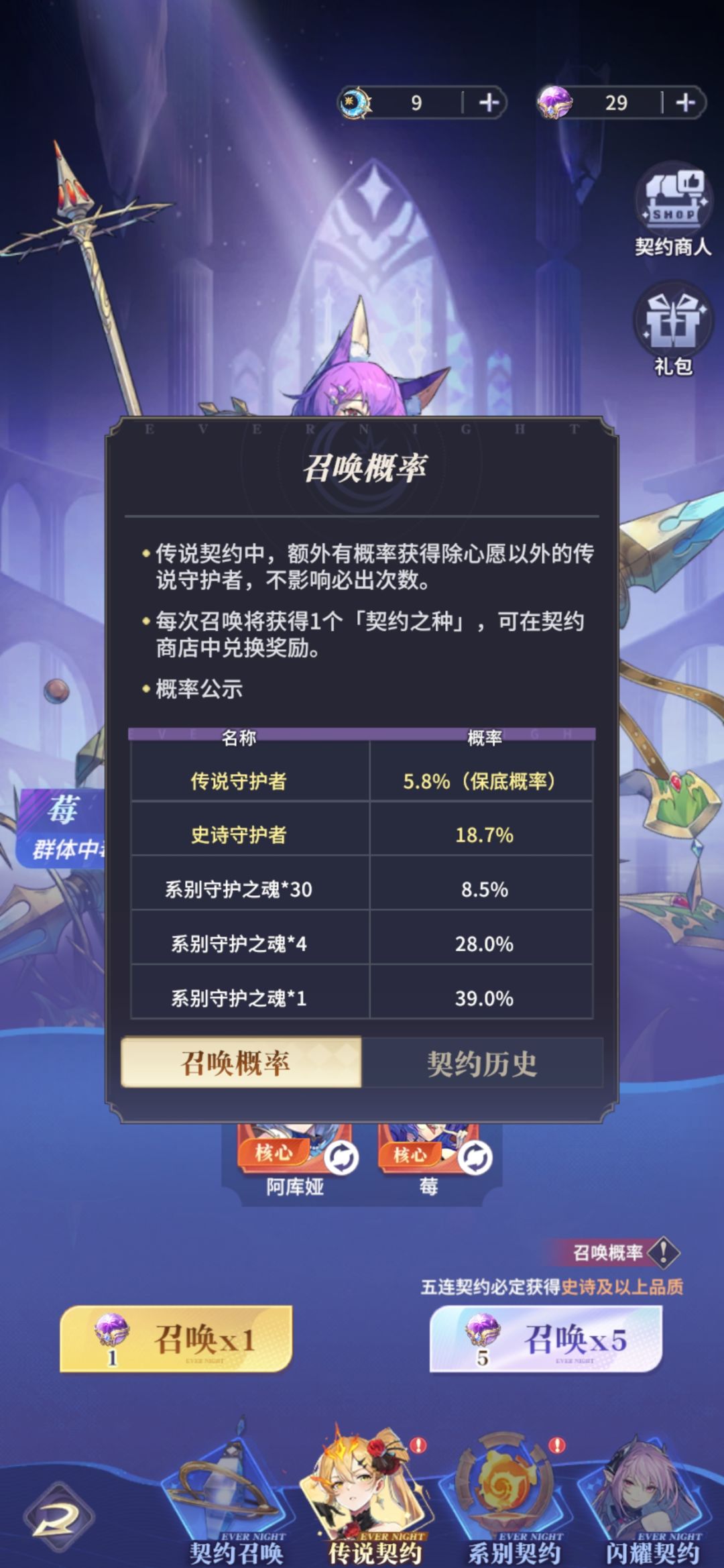 系别抽卡陷阱还是? 1