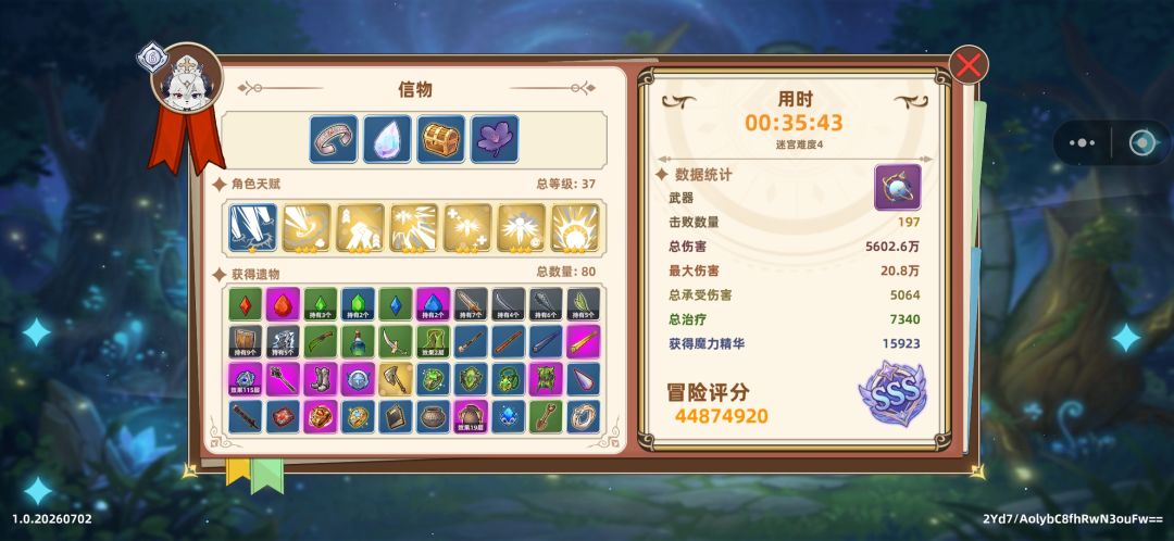 刷本累死了 1
