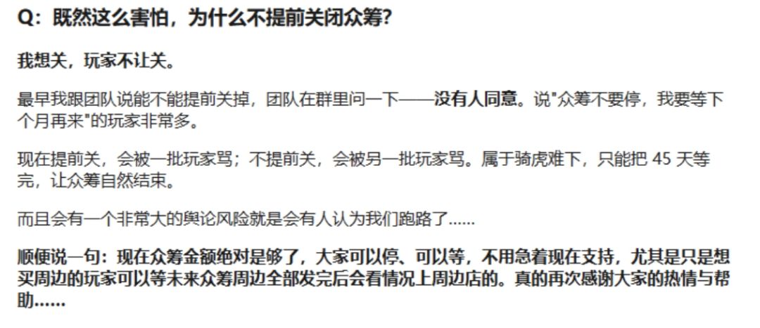 老马发长文底牌全交,主打一个不画饼! 7