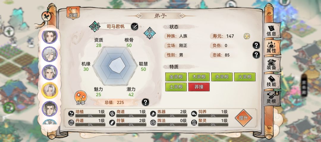 求助,大佬们,选哪个好一点五行剑 5