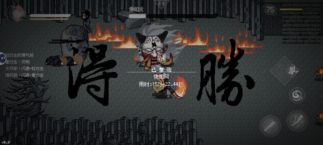 动态图片 4