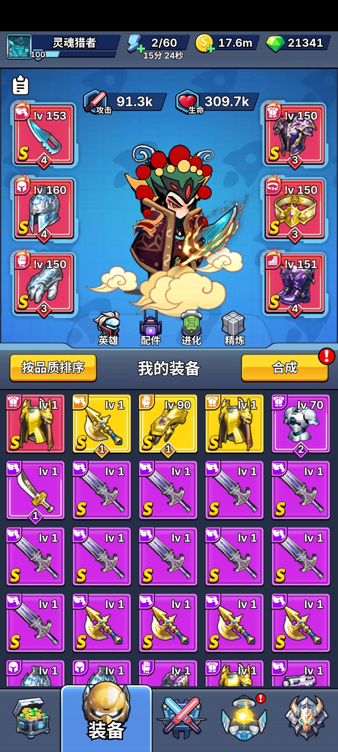 每天一点点小提升 2
