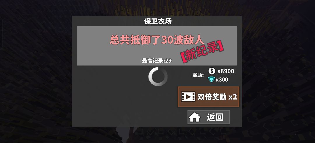 玩了一周给点经验 2