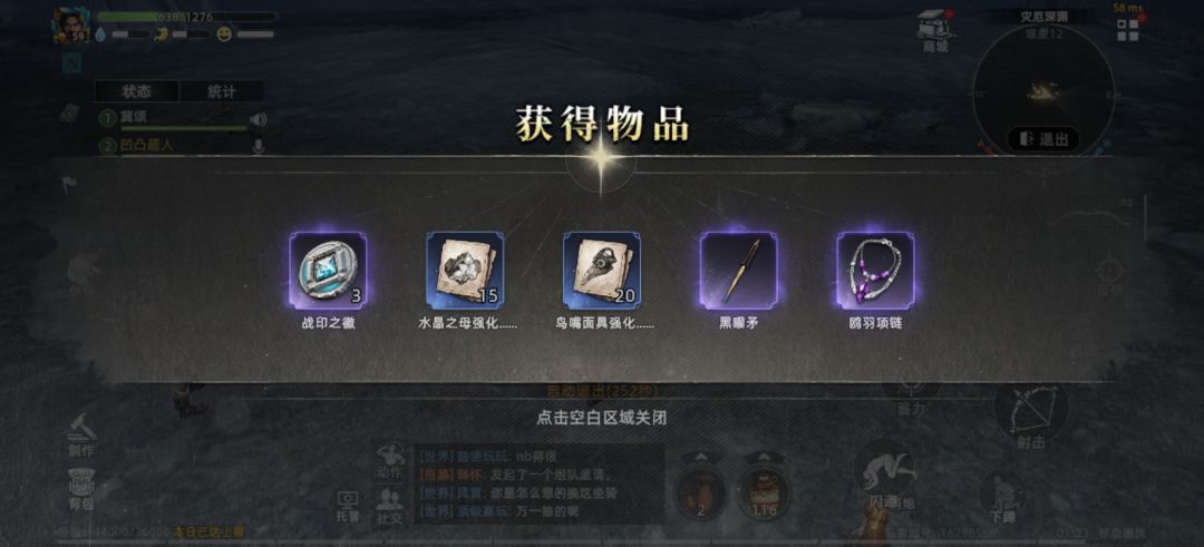 打得好累！ 3
