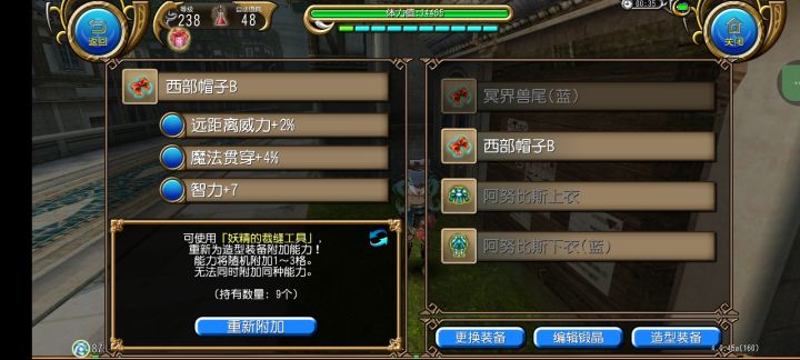 不多说了,自己看图吧截图