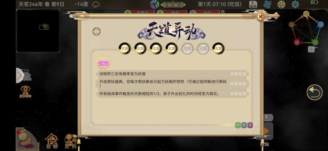 最新地图种子分享和最新轮回者2/5 1