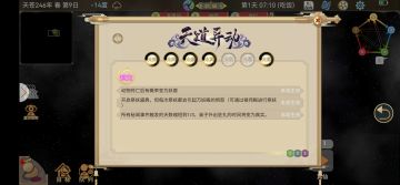 最新地图种子分享和最新轮回者2/5