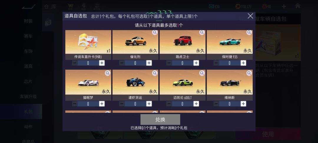 动态图片 1