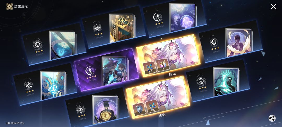 双金但是感觉赚了又好像有点亏,昔涟也没歪 1