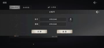 无名之辈初始存档已经学习全部武学和化境