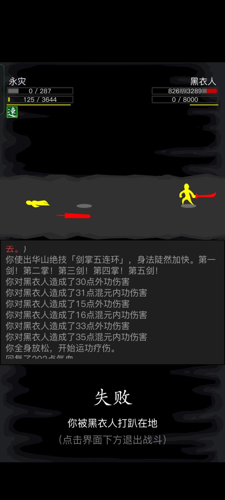 ？截图