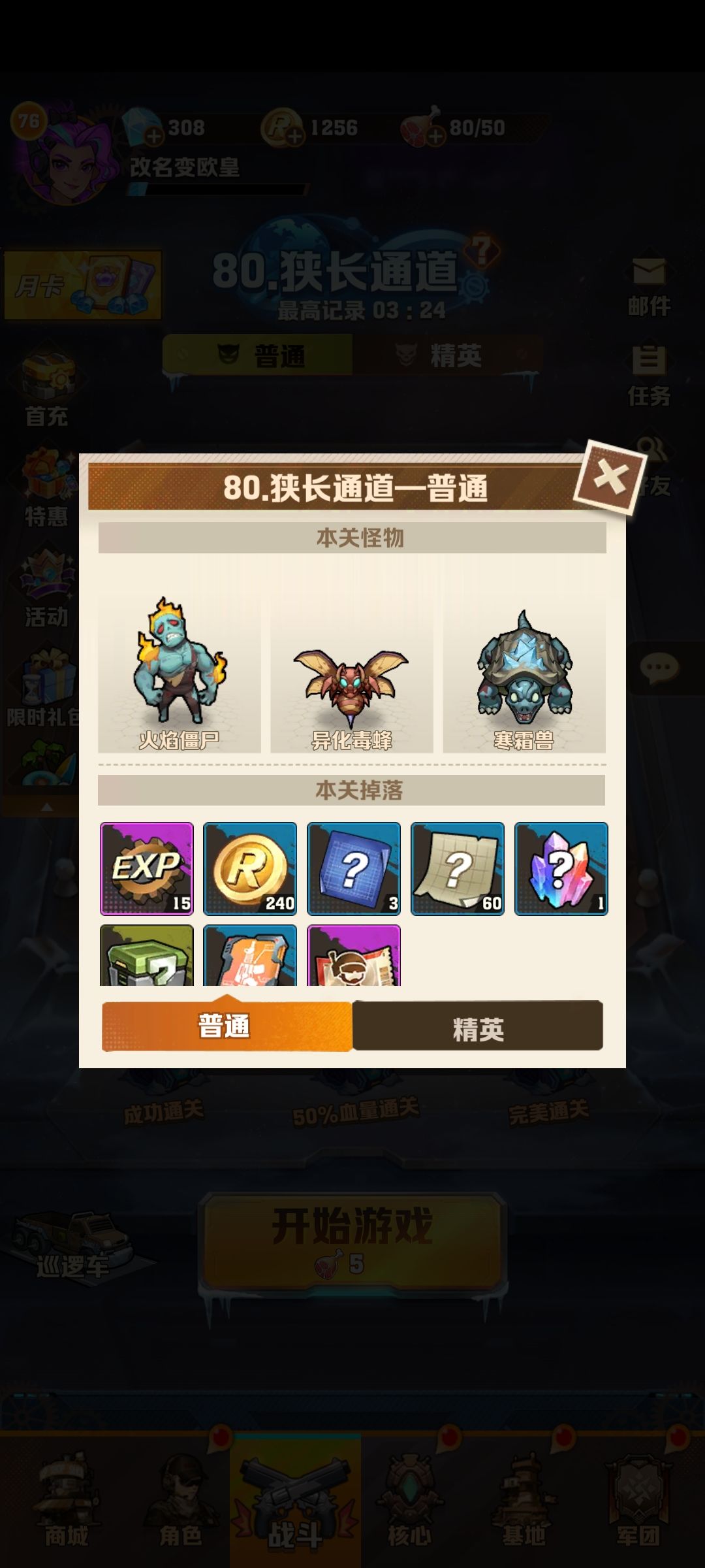 动态图片 1