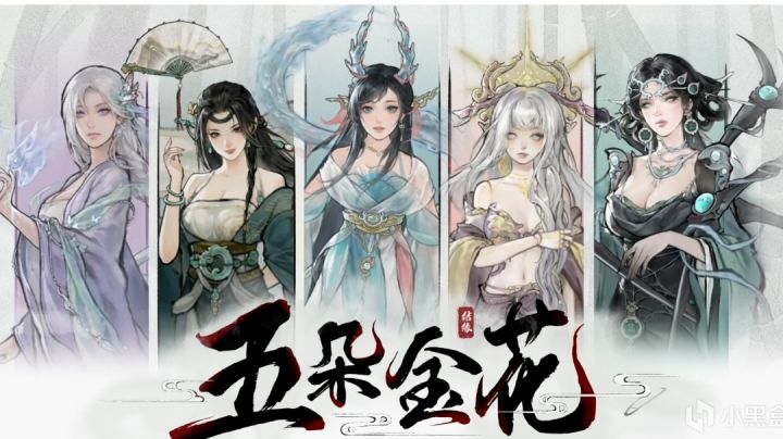 登仙刷红秘籍你可能不知道的信息!截图