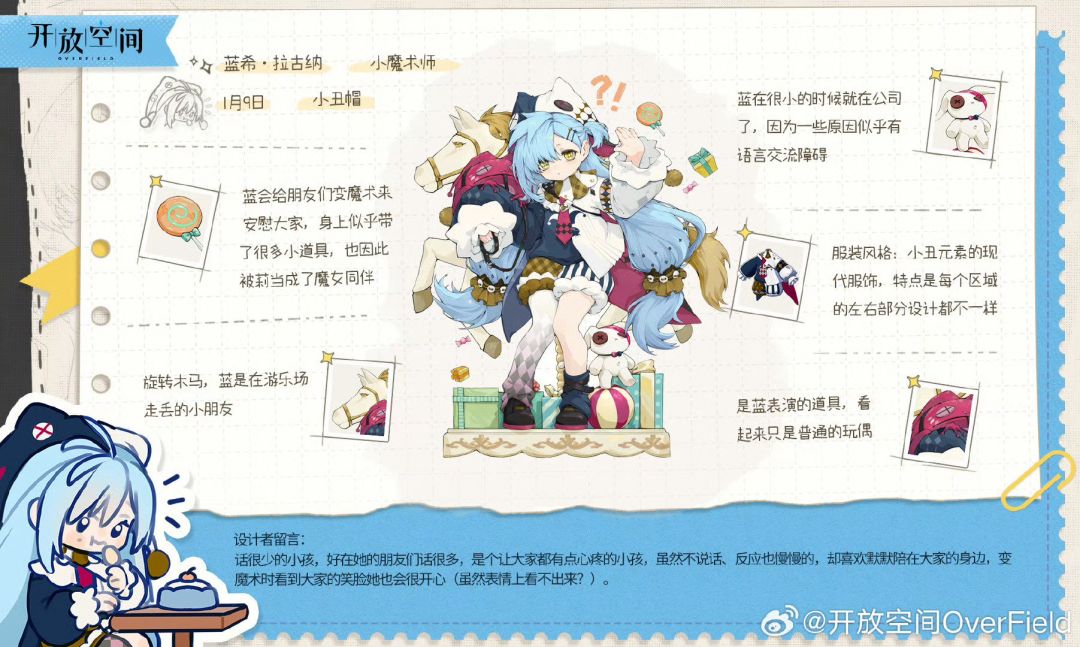 所有限定池探索员 | 开启时间 与 结束时间 9