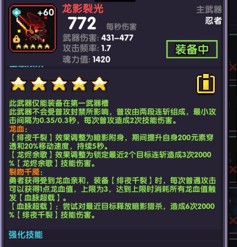 加三 1