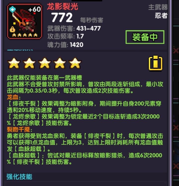 加三截图