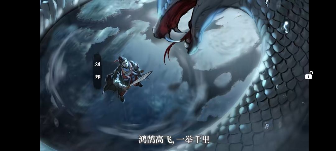 一剑诛恶,一剑镇魂 1