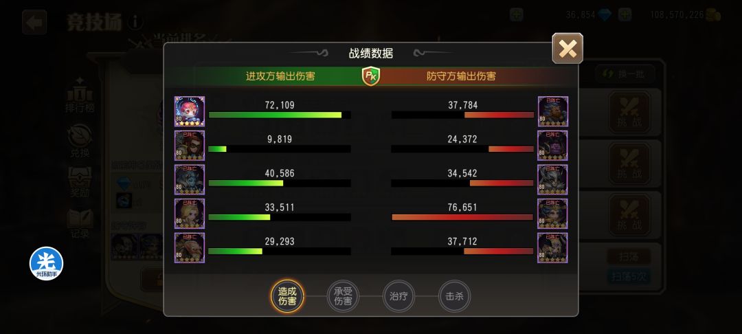 平民白嫖玩家建议尸奶队 1