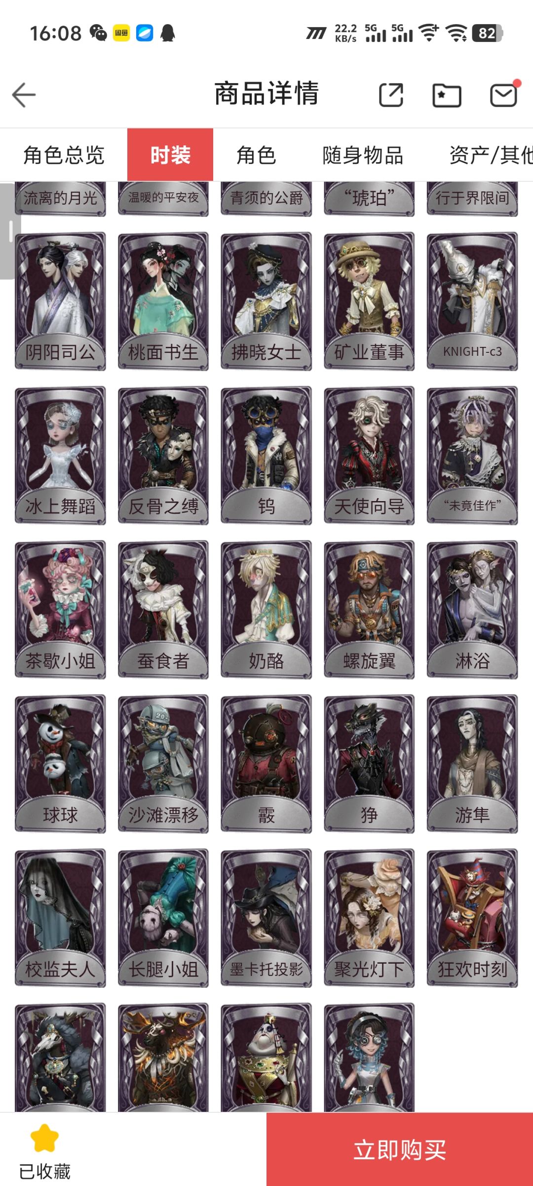 看看 4