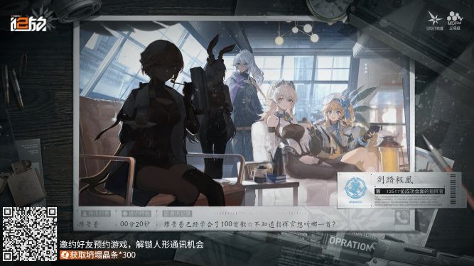 活动兑换码 1