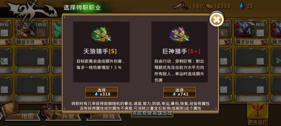 战神阿瑞斯性价比堪忧分享 2026-1-6截图