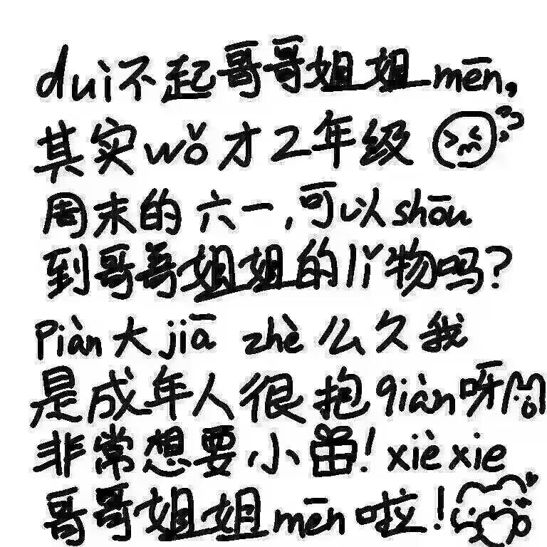 61快乐喔 ୧⍢⃝୨ 1