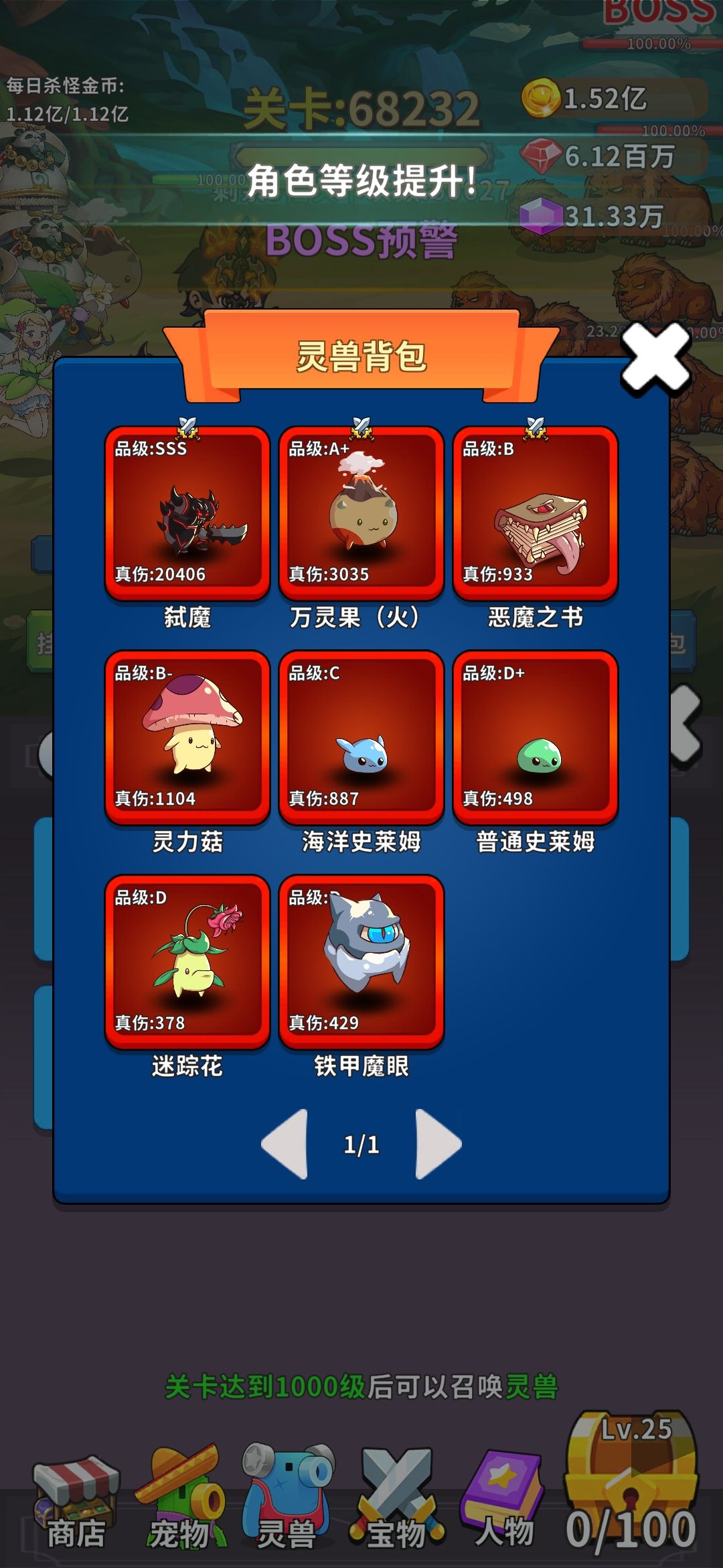 终于出了第一个 1