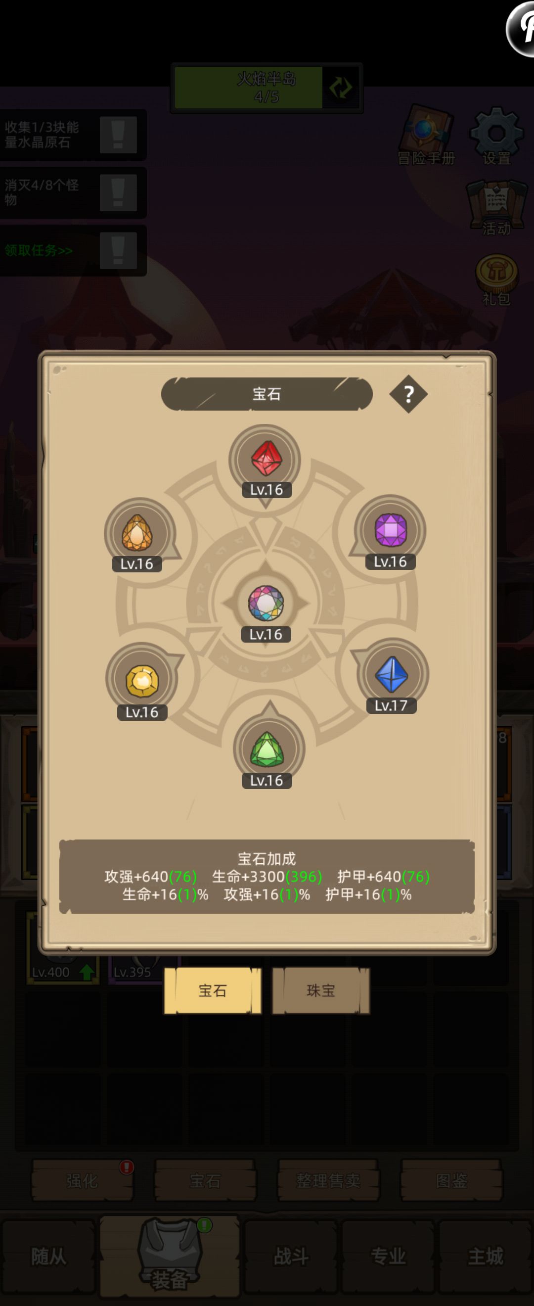 动态图片 11