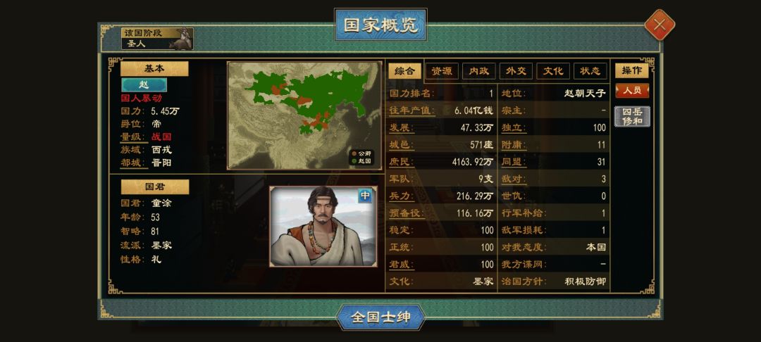 更新了。终于可以开新档了 2