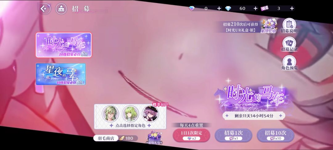 史上第一次保底,梦乐园好慷慨 1