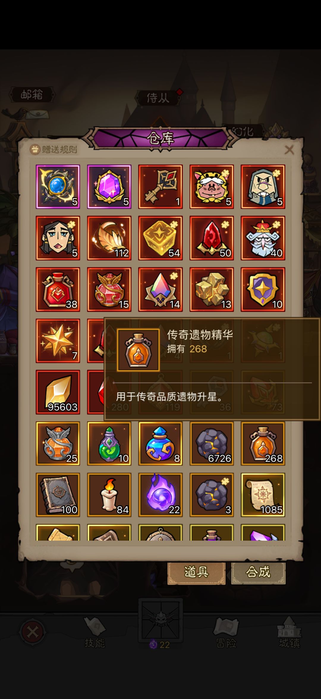 这玩意儿在哪用 1