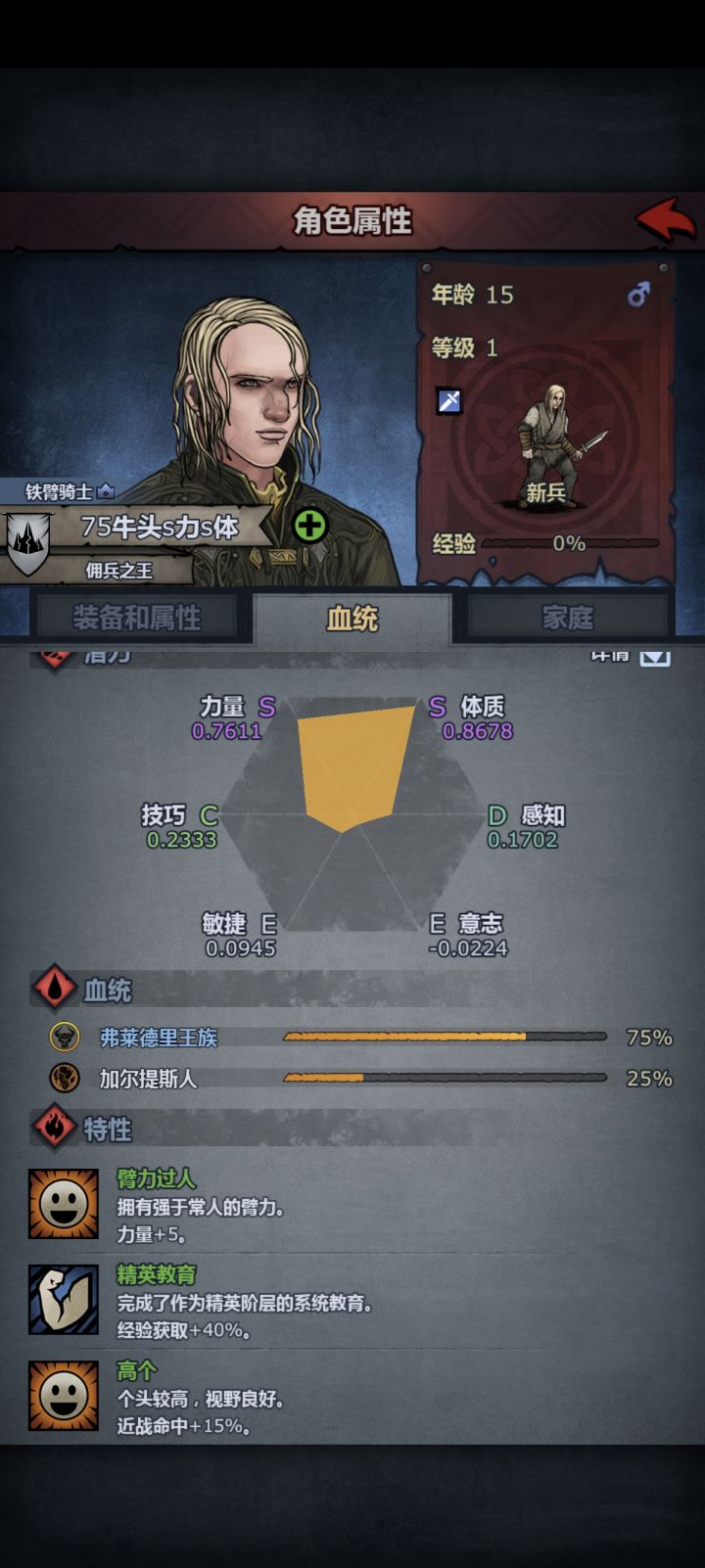 这个玩什么好 输出能玩吗截图