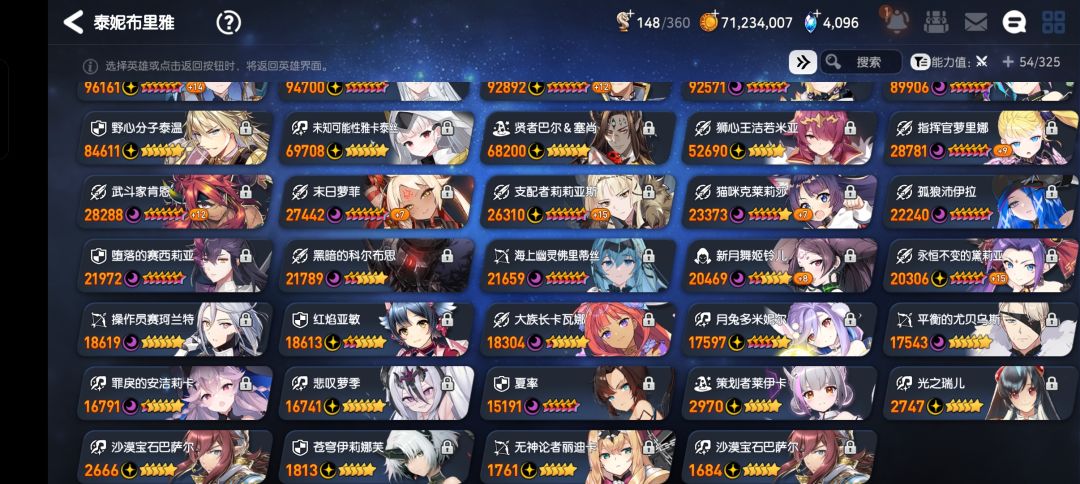 有大佬多的微信群吗 2